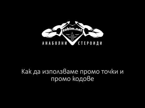 Как да направим поръчка в Zobim.NET
