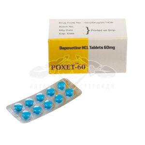 Poxet 60 (Dapoxetină) - 10 comprimate x 60 mg.