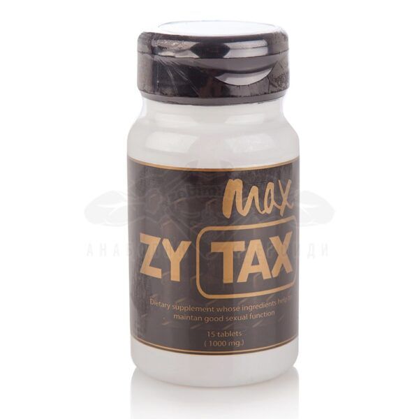 MAX Zytax