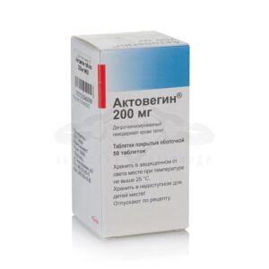 Actovegine 200mg