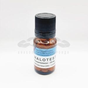 Halotestin - 60 comprimate x 25 mg.