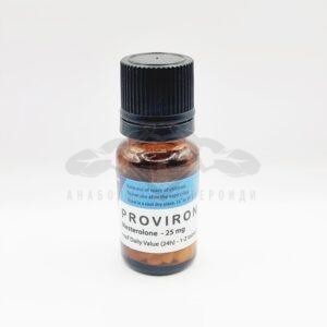 Proviron (Mesterolone) - 60 comprimate x 25 mg.