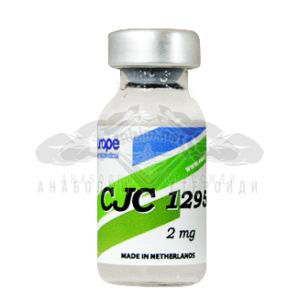 CJC 1295 - 2 mg.