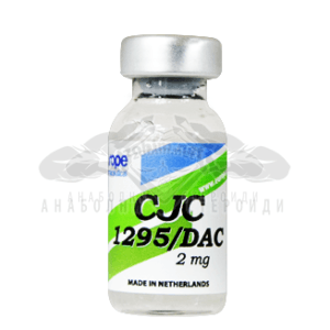 CJC 1295/DAC - 2 mg.