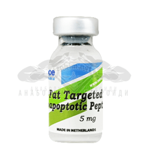 Fat Targeted Proapoptotic Peptide (peptidă de ardere a grăsimilor) - 5 mg.