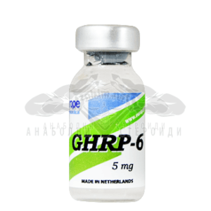 GHRP-6 - 5 mg.