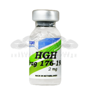 HGH Frag 176-191 (arde grăsimile) - 2 mg.