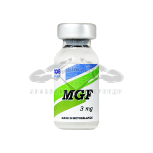 MGF - 3 mg.