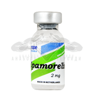 Ipamorelin - 2 mg.