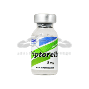 Triptorelin - 5 mg.