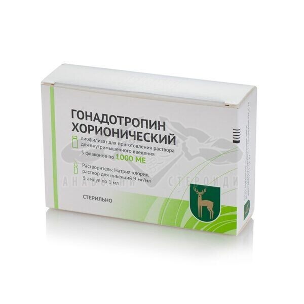 Gonadotropina corionică - farmacie rusească Pregnil - 1000IU + apă bacteriostatică sterilă