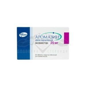 Aromasin (Examestane) - 30 comprimate x 25 mg.