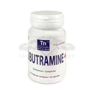 Sibutramine+ - 30 capsule