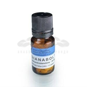 Dianabol (Methandienone) - 60 comprimate x 20 mg.