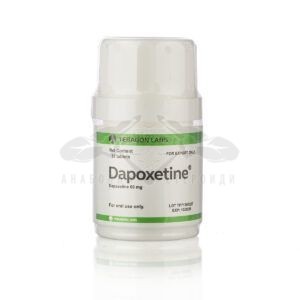 Dapoxetină 60 tablets