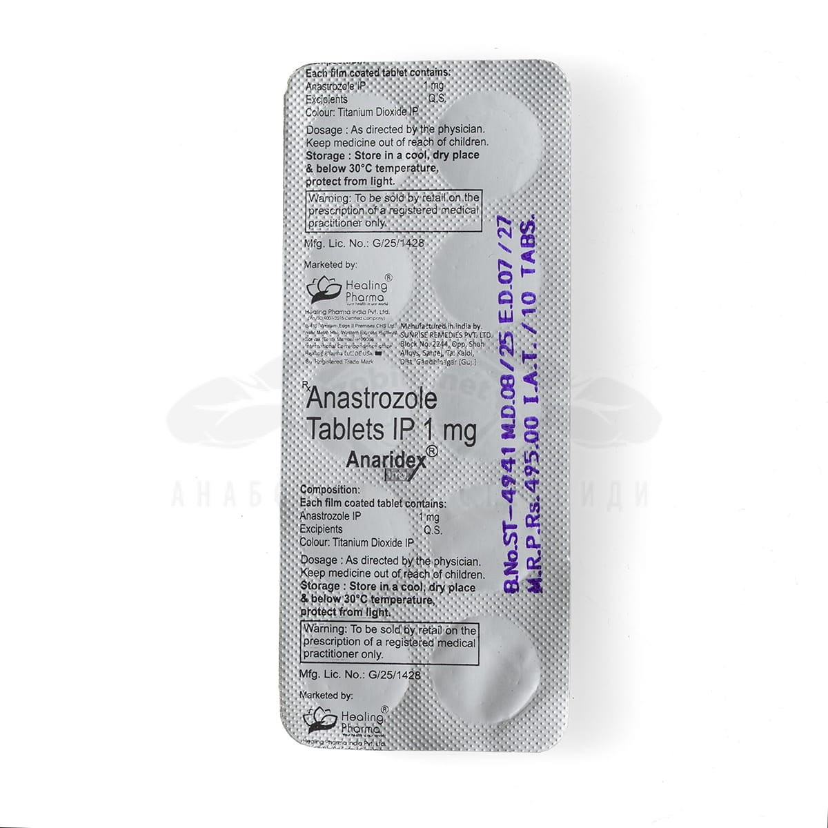 Anaridex Anaridex tablete